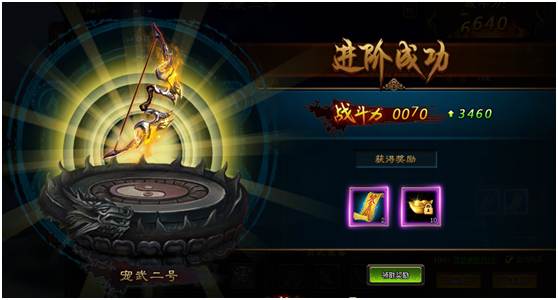 宠武系统
